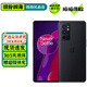 一加9R 一加9RT OnePlus 二手5G手機 120Hz高刷 柔性全面屏 旗艦拍照游戲手機 【一加9Rt】暗物質(zhì) 8GB+128GB【贈超級快充】 95新