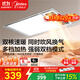 美的（Midea）浴霸燈暖風(fēng)暖氣照明排氣扇集成吊頂衛生間取暖器換氣暖風(fēng)機G3P