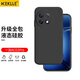KEKLLE 適用一加Ace2Pro手機殼 一加Ace2Pro保護(hù)套液態(tài)硅膠鏡頭全包防摔超薄軟殼男女款【優(yōu)雅黑】