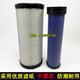 貝權(quán)挖掘機(jī)三一55-9 60-9 60-10空調(diào)濾芯空調(diào)濾清器挖機(jī)濾網(wǎng)空氣濾芯 三一55/60 空氣濾芯