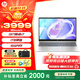 惠普（HP）星Book15  補貼2025酷睿新品商務(wù)輕薄筆記本電腦 Ultra大屏便攜學(xué)生本女生辦公本AI i7-13620H 16G 1T A面金屬 【標配】16GB內存