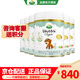 寶貝與我（Arla）【首單減10元】丹麥阿拉Arla寶貝與我Baby@me有機A2白金版嬰幼兒 A2版3段(1歲以上)6罐裝-26年10月