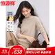 恒源祥羊絨衫女100%山羊絨冬裝保暖高領(lǐng)套頭女裝針織衫毛衣女打底衫上衣