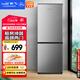 新飛（Frestec）183升兩門(mén)二門(mén)節能環(huán)保低噪小型電冰箱速凍冷凍冷藏雙開(kāi)門(mén)冰箱家用租房BCD-183KT