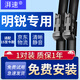湃速15-25款斯柯達明銳/18-19明銳旅行車(chē)原廠(chǎng)雨刮器無(wú)骨雨刷膠條24/18