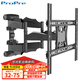 ProPre (32-75英寸)電視掛架電視架電視支架電視機掛架旋轉伸縮通用適用于TCL海信創(chuàng  )維華為長(cháng)虹等55/60