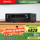 天龍（DENON）AVR-X1800H功放7.2聲道AV功放機8K高清家庭影院音響大功率進(jìn)口杜比全景聲DTS:X 3D音效藍牙WiFi