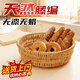 安達通 藤編饅頭筐饃筐家用編織筐水果籃點(diǎn)心盤(pán)編織果盤(pán)收納筐 口徑25cm
