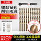 工拍檔6542高速鋼麻花鉆10支裝5mm高硬度手電鉆不銹鋼打孔