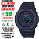 卡西歐（CASIO） G-SHOCK系列CITY BATTLE主題霓虹配色王一博同款運動(dòng)圣誕禮物 賽博制霸GA-2100VB-1A