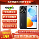 榮耀暢玩50 二手手機 高清大屏大內存 5200mAh長(cháng)續航 大音量5G手機智能安卓學(xué)生老年機 幻夜黑 6GB+128GB 95新