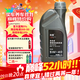 出裝奧迪原廠(chǎng)全合成機油5W-40適用一汽奧迪A/Q/TT/S全系汽柴通用1L