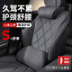 巫記汽車(chē)頭枕護頸枕車(chē)用靠枕司機開(kāi)車(chē)駕駛座椅頸枕車(chē)載枕頭頸椎枕脖枕 尊貴黑【納帕皮-記憶棉】頭枕+腰靠 【記憶棉護頸】-下單備注顏色
