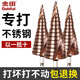 金田寶塔鉆4-32階梯鉆M35螺旋萬(wàn)能打孔神器不銹鋼專(zhuān)用金屬擴孔開(kāi)孔器