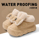 兒童棉拖鞋女童冬季包跟蝴蝶結厚底踩屎感防滑保暖中大童棉鞋外穿 【包跟】卡其色 34 -35碼【內長(cháng)22cm】