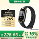 小米（MI）手環(huán)10 標準版黑色 國家補貼 智能手環(huán) 專(zhuān)業(yè)運動(dòng)健康 監測睡眠管理 心率血氧長(cháng)續航運動(dòng)