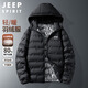 JEEP SPIRIT吉普輕薄羽絨服男秋冬季保暖白鴨絨連帽外套男裝 黑色 2XL