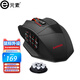 e元素X33鼠標游戲有線(xiàn)電競游戲鼠標宏 電競鼠標絕地求生吃雞CF LOL 魔獸世界多按鍵宏編程可改鍵位鼠標 x-39帶側鍵有線(xiàn)鼠標