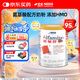 雀巢健康科學(xué)三代氨基酸配方粉特別添加兩種HMO恩敏舒HMO400g 正品保證