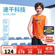 NIKE3BRAND 耐克男童背心+短褲2件套25夏季網(wǎng)眼速干吸汗兒童運動(dòng)套裝