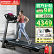 喬山（JOHNSON）跑步機家用折疊減震智能走步機專(zhuān)業(yè)健身運動(dòng)器材T101