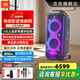 JBL PARTYBOX710派對音響移動(dòng)KTV唱歌精靈炫彩燈光無(wú)線(xiàn)藍牙便攜可插話(huà)筒吉他一體機麥克風(fēng)設備點(diǎn)歌機 【標準版】PARTYBOX710(附無(wú)線(xiàn)話(huà)筒)