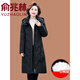 俞兆林媽媽羽絨服女衣中長(cháng)款冬季長(cháng)款過(guò)膝加厚時(shí)尚洋氣大碼中年外套 黑色 3XL [建議120-135斤]