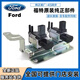 適用于福特原廠(chǎng)原裝進(jìn)氣控制電磁閥 進(jìn)氣支管歧管 真空控制閥 控制閥電磁閥（全新原廠(chǎng)） 福特?？怂? title=