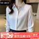 NY-RCE免燙職業(yè)襯衫女長(cháng)袖秋季抗皺緞面襯衣高端時(shí)尚氣質(zhì)正裝上衣 8226白色長(cháng)袖 XL