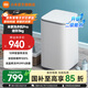 米家小米Pro 3kg全自動(dòng)波輪迷你洗衣機 嬰兒小型兒童內衣高溫煮洗除菌除螨 新升級二級能效 XQB30MJ108