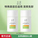 玉澤（Dr.Yu）防曬霜 清爽倍護防曬乳 uv紫外線(xiàn)臉面部大分子白金盾 敏感肌女男 新款防曬乳50ml*2