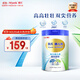 惠氏（Wyeth）兒童成長(cháng)奶粉膳兒加（3歲以上）800g長(cháng)高長(cháng)壯高鈣奶粉含益生菌HMO