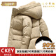 CKEY專(zhuān)柜高端面包服男士冬季羽絨服短款2025冬季新款極寒保暖冬裝外套 9756丨卡其丨連帽不可拆 新國標9 M 170