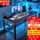 晨淘電腦桌電競桌桌子電腦桌臺式書(shū)桌工作臺辦公桌臥室家用學(xué)習桌80