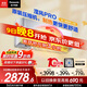 松下空調掛機1.5匹瀅風(fēng)三代新一級能效省電變頻冷暖原裝壓縮機納諾怡除菌健康風(fēng) 國家補貼CS-ZY35K410Q