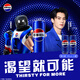百事可樂(lè )Pepsi 碳酸飲料汽水 330ml*24聽(tīng)細罐 包裝隨機