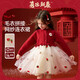 ASK JUNIOR【新年裝】女童連衣裙25冬季新品保暖毛衣時(shí)尚拼接網(wǎng)紗連衣裙小童