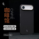 LLLIMITED LUXURYCASES適用蘋(píng)果iPhone17Air LLC凱夫拉手機殼全包Magsafe磁吸超薄裸機手感相機按鍵保護殼 咖啡館-本色PEEK人造骨骼 iPhone 17 Air