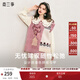 兩三事自由花束 2024冬季新款森系風(fēng)提花拼色不對稱(chēng)下擺無(wú)袖毛衣女 粉色 M