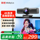 聯(lián)想thinkplus電腦直播攝像頭4K高清帶麥克風(fēng)電腦攝像頭自動(dòng)對焦免驅動(dòng)視頻會(huì )議直播帶貨攝像頭WL48A