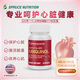SPRUTRITION美國SPRUCE云杉新一代還原型輔酶q10膠囊 一瓶裝
