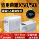 榮耀（HONOR）適配原裝榮耀X50i充電器40W快充5A線(xiàn)充電線(xiàn)閃充榮耀X50手機數據線(xiàn) 榮耀X50/X50i【5A快充頭+1.5米