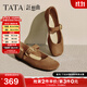 他她（TATA）狂想曲女鞋秋季豹紋單鞋百搭瑪麗珍軟糯羊皮鞋子 啡色（寬版） 37