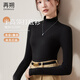 再朔半高領(lǐng)春季基礎打底衣女長(cháng)袖內搭修身高彈柔軟貼身打底衫 黑色 L