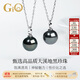 GiO珠寶 珍珠項鏈女大溪地黑珍珠925銀送女友送老婆生日禮物自戴