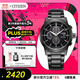 西鐵城（CITIZEN）手表男日韓表黑武士光動(dòng)能黑盤(pán)鋼帶商務(wù)送禮物男友CA0615-59E