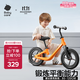 babycare兒童平衡車(chē)3-6歲寶寶滑步車(chē)學(xué)步車(chē)無(wú)腳踏自行車(chē)滑行車(chē)12寸 脈沖橙