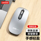 聯(lián)想（LENOVO）無(wú)線(xiàn)鼠標藍牙靜音雙?？沙潆娹k公家用商務(wù)超薄筆記本電腦平板手機適用于小米華為榮耀聯(lián)想蘋(píng)果 太空銀【電量顯示丨無(wú)線(xiàn)藍牙雙模丨可充電】