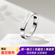 Calvin Klein凱文克萊CK戒指滿(mǎn)天星新年禮物情侶對戒簡(jiǎn)約輕奢送男友女友禮物 銀色素圈素戒8號KJ06MR000108