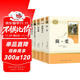 九年級下冊名著(zhù)（全5冊）人教版：簡(jiǎn)愛(ài)+儒林外史+格列佛游記+我是貓+契訶夫短篇小說(shuō)選 人民教育出版社人教版名著(zhù)閱讀課程化叢書(shū) 初中初三語(yǔ)文教科書(shū)配套書(shū)目